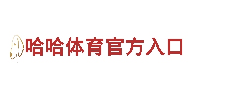 畅游BOB体育入口，开启精彩旅程